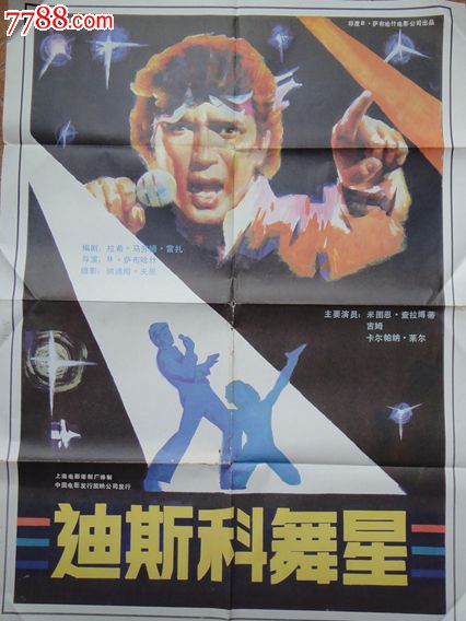 威尼斯美术学院文凭