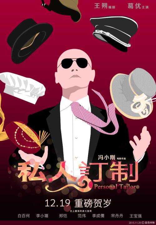 仙台ホワイトリリー女子大学student card
